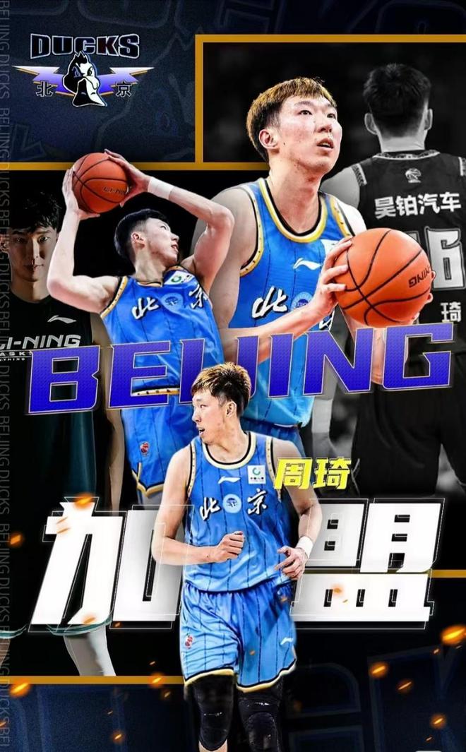 世俱杯足球-首钢北控大胜一场，实力显著进步心气高昂