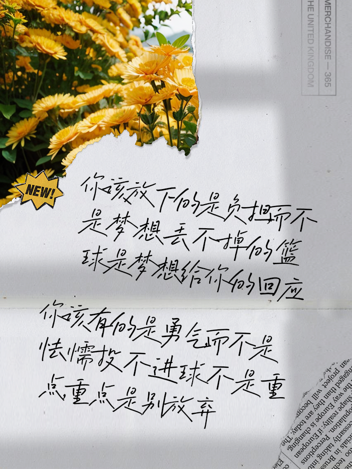 美国世俱杯-包含临危不惧逆转比分，球队展现勇气的词条