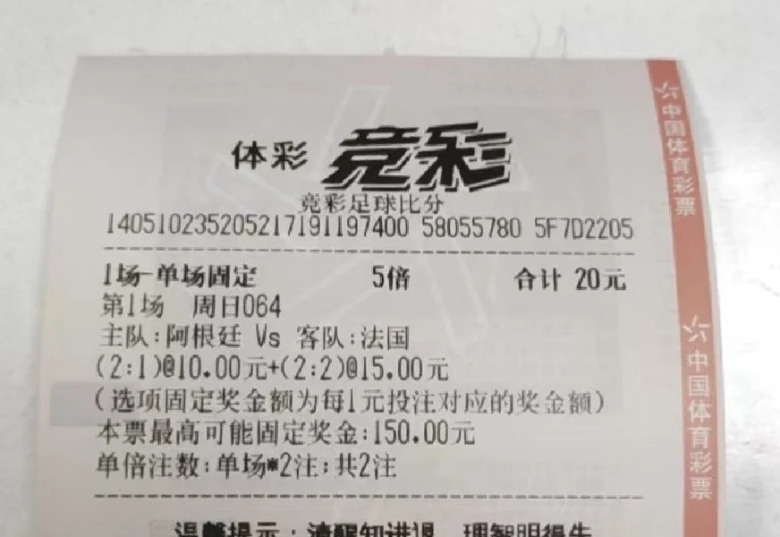 包含临危不惧逆转比分，球队展现勇气的词条