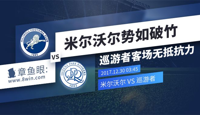 2025世界俱乐部杯赛程-关于塞维利亚继续领跑，稳坐榜首位置的信息