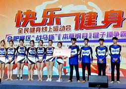 2025足球世俱杯-关于合肥林竹队在帮助队友的情况下，达到了超水准的信息