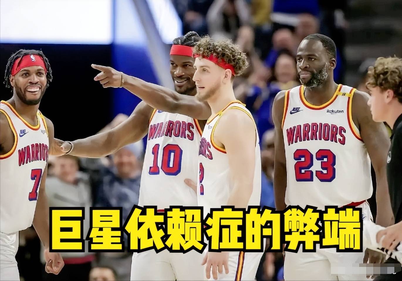 太阳三连胜！狂扫篮网